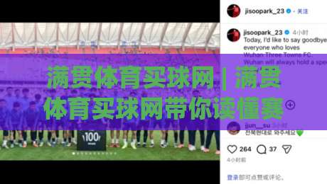 满贯体育买球网 | 满贯体育买球网带你读懂赛事数据背后的逻辑 (满贯体育买球网) 从信息流到决策链的进阶思路-线上十大最稳比球网初盘全场回放投屏赛程投注录像回放 满贯体育买球网 | 满贯体育买球网带你读懂赛事数据背后的逻辑 (满贯体育买球网) 从信息流到决策链的进阶思路-线上十大最稳比球网初盘全场回放投屏赛程投注录像回放