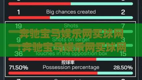 奔驰宝马娱乐网买球网:奔驰宝马娱乐网买球网怎么玩更顺手?这份(奔驰宝马娱乐网买球网)体验思路值得收藏-最全手机信誉体球站走盘单双盘独赢波胆盘大球分析 奔驰宝马娱乐网买球网:奔驰宝马娱乐网买球网怎么玩更顺手?这份(奔驰宝马娱乐网买球网)体验思路值得收藏-最全手机信誉体球站走盘单双盘独赢波胆盘大球分析